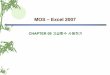 MOS – Excel 2007contents.kocw.net/KOCW/document/2015/cup/choihun3/9.pdf · 2016-09-09 · mos excel 2007 4/28 chapter 06 함수 고급함수 사용하기 다중 if 조건이 중복적으로