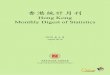 Hong Kong Monthly Digest of Statistics 香港統計月刊 · 2018-04-16 · statistical digests compiled by the Census and Statistics Department(C&SD). These two s digest bring together