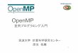 OpenMP · 2011-07-05 · OpenMP ... pc ?