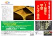 KenzoTange · 2018-02-11 · Organized by Architectural Institute of Japan / ARCHI-DEPOT Corporation Co-organized by Japan Institute of Architects Supported by Ministry of Foreign