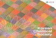 Korean Chemical Society - 대한화학회new.kcsnet.or.kr/kcs/eng/img/2015 KCS catalog.pdf · 2015-07-23 · 1946 Founded by 53 chemists 1949 Published the first issue of the Journal