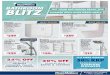 BATHROOM SUMMER WITH THESE GREAT DEALS BLITZ · 2018-10-23 · Offers valid Wednesday 24 TH October – Sunday 11 November 2018, unless otherwise stated. Products featured may not