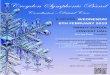 Croydon Symphonic Band - WordPress.com · 2019-02-04 · 8.00 PM WEDNESDAY 6TH FERUARY 2019 TRINITY SHOOL ONERT HALL Shirley Park Croydon An exciting concert featuring some of the