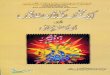 For Dawah Purpose Only … Books/08-Aik Majlis Ki Teen... For Dawah Purpose Only Book Contributed By Brother Shakir Awan