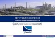 Xiamen Landee Industries Co., Ltd.... ABOUT US Xiamen Landee Industries Co., Ltd was founded on 14th May 2001; Our main products are pipes, fittings, valves, flanges, gaskets 