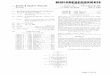 US006704727Bl United States Patent US 6, Bl Kravets 1003 USP...the search terms. A second set of search terms is selected from the first set of search terms in response to a value