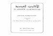 AL·AHADITH AL·QUDSIYYAH · al·ahadith al·qudsiyyah (divine narratives) translated by . dr. abdul khaliq kazi & dr. alan b. day . al- iman book shop . dar al kitab al arabi - usa