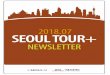 THEME - Seoulkorean.visitseoul.net/humanframe/theme/visitseoul/assets/... · 2018-07-31 · THEME 골라 걷는 가을 트레킹 명소 gil.seoul.go.kr 도보길 따라 구석구석