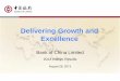 Delivering Growth and Excellencepic.bankofchina.com/bocappd/report/201308/P020130829599325093234.pdf · Delivering Growth and Excellence . 1 Forward-looking Statement Disclaimer This