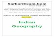 Indian Geography - SarkariExam.com · 2019-07-25 · SarkariExam.Com अ घंटो पढ़ने की जरू त नह ं, ात्र कुछ मनटों े ह