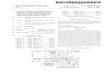 United States Patent US 6,658,576 Bleuro.ecom.cmu.edu/people/faculty/mshamos/6658576.pdf · (12) united states patent lee (54) energy-conserving communication apparatus selectively