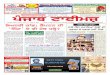 Punjab Times, Vol 20, Issue 23, June 8, 2019 20451 N. Plum ... · Skits, Boliyan, Jaggo, Live singers and open DJ. Punjab Times Vol 19, Issue 23; June 8, 2019 pMjfb tfeImjL sfl 19,