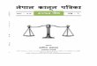 H G F F I K J L M - Supreme Court of Nepalsupremecourt.gov.np/publication/materials/116627.pdf · 2015-11-20 · y > t + p ^ a i h t x b ( t + y n o f < y n 9 % b > ^ >