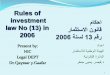 Rules of investment law No (13) in 2006 - OECDداذ ا سب ثتسلان خ طىنا خئ هنا خ ى بمنا حشئاذنا شف ج ى ح شظ ل د Rules of investment law No