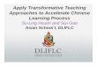 Apply Transformative Teaching Approaches to …...Transformative learning • Jack Mezirow stated that “Transformative learning is a theory of adult learning that utilizes disorienting