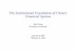 The Institutional Foundation of China’s Financial …wxiong.mycpanel.princeton.edu/papers/Lecture_IMF.pdfMotivation for Understanding China’s Financial System Concerns about China