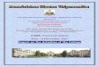 Report on the Activities of the Collegevidyamandira.ac.in/pdfs/annual report to be...Admission Details 4 6. Faculty Profile 4 7. Changes in Administration, Retirement and New Appointment