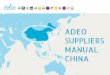ADEO SUPPLIERS MANUAL CHINA€¦ · suppliers manual china. 2 this supplier manual is property of adeo. datas and documents inside this manual are for information purposes only. the