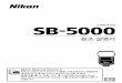 SB-5000download.nikonimglib.com/archive2/RXHSp00acEhi02jm2xP32... · 2016-03-23 · A-1 준비 A Kr-01 준비 SB-5000과 본 참조 설명서에 대하여 Nikon 스피드라이트