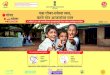 Gyan Mata Vidya Vihar, Nanded Vaccination Day/Date will be ...gyanmatananded.org/1-10/banner__5__3_ (2).pdf · Gyan Mata Vidya Vihar, Nanded Vaccination Day/Date will be intimated