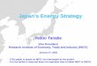 Japan’s Energy Strategy - RIETI - 独立行政法人経済 …2005/01/27  · 1 Japan’s Energy Strategy Yasuo Tanabe Vice President Research Institute of Economy, Trade and Industry