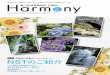 NSTjmnh.or.jp/harmony/harmony61.pdfCommunication Magazine .2019[ハーモニー] 重工記念長崎病院 広報誌 61 Vol. 患者さんに信頼され親しまれる病院を目指した医療を行います