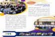 DON BOSCO PVT ITI INSTITUTEonline.dbiti.in/WebDocument/34_.pdf · India Pvt. Ltd Ranchi introduced the Trident Energy Metal Pvt. Ltd. Ranchi, training, salary, policies and facilities