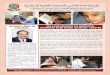 MESSAGE FROM THE FSV & POB ARRANGES EYE CHECK UP OF ...fimaweb.net/documents/2015 07 fima newsletter may-jul 2015.pdf · FSV & POB ARRANGES EYE CHECK UP OF CHILDREN OF BLIND SCHOOL