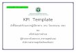 KPI Template - Ministry of Public Health · 2017-11-23 · สารบัญ 01 KPI Template เด็กเล็กพัฒนาการสมวัย หน้า 1 16 KPI