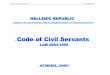 Code of Civil Servants - OECD · the case of civil servants working for the State and legal persons of public law, who are recallable or hired for a certain term. Code of Civil Servants