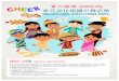 €¦ · l. Interpretation and Translation Services CHEER provides Interpretation and Translation Services between English and, Bahasa Indonesia, Hindi, Nepali, Punjabi, Tagalog,