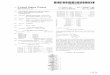 (12) United States Patent (10) Patent No.: US 7,130,617 B2 · wishes to input the information. This construction can avoid unnecessary acceptance for input of information. (5) In