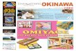 OMIYAGE - Stars and Stripes · 2019-08-02 · JULY 18 − JULY 24, 2019 A STARS AND STRIPES COMMUNITY PUBLICATION STRIPES OKINAWA 3 S eventy-four years ago the U.S. Marine Corps under-estimated