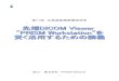 第11 回 北海道医療画像研究会 - web.sapmed.ac.jp · 1. 暗号化 を指定すると、指定した 患 者情報を 暗号化 してファイル に出力する 2. dicom