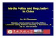 Media Policy and Regulation in Chinaglobal.asc.upenn.edu/fileLibrary/...presentation1.pdf · Media Policy and Regulation in China Dr. HU Zhengrong Professor, Communication University