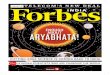 ENOUGH ARYABHATA! · I hear the all-too-familiar reasons. ... 10 years of telecom will be like the last 10 years” ... SuccessFactors’ Lars Dalgaard is going