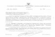 Doc1 - ck.ukrstat.gov.ua 2.pdf · Title: Microsoft Word - Doc1 Author: CRK10011 Created Date: 9/10/2015 2:17:56 PM