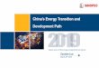 China’s Energy Transition and - Global LNG Hub...2019/05/02  · Importing country in 2000 New importing countries in 2017 • 2000: 30 importing countries, covering the Middle East,