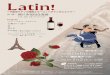 Latin!...Latin! ～中南米ラテンの情熱とヨーロッパラテンのエスプリ～ Map [ 会場付近地図] Profile [プロフィール] 1981年、神戸市により設立。実力派の弦楽器奏者た