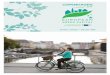 Green cities – fit for lifeec.europa.eu/environment/europeangreencapital/wp...Short-Leaflet_… · solutions. A green city is the precondition for a high quality of life. It is
