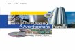 for StructuralGlazing Architectural Panels · 2012-02-01 · for Architectural Metal Panels... proven for more than 25 years worldwide BankBoston, Sao Paulo, Brazil Architect: Skidmore,