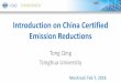 Introduction on China Certified Emission Reductions · Introduction on China Certified Emission Reductions Tong Qing Tsinghua University Montreal/ Feb 7, 2018File Size: 434KBPage