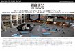 ライズの新しいマットレス体験イベント RISE 脳す …...EVENT REPORT 2017年9月20日（水） ライズの新しいマットレス体験イベント 『RISE 脳すいみん3DAYS』を東京・丸の内のKITTEで開催