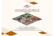 Graphic1 - Uttarakhanddes.uk.gov.in/files/Uttarakhand_At_A_Glance_2017-18.pdf · 2017—18" (Uttarakhand at a Glance 2017-18) fò 2016—17" | t, fùTRà Ù I fùfiòq fò *Ifà fàg