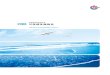 CNOOC Sustainability Report续发展报告内容遵循全球契约组织规定的十项原则，并以全球报告倡议组织（gri）发布的《可持续发展报告 指南》（2006版）为指导。
