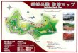 Ashikaga Orihiñe shrine Cherry-Blossom Garden …...Cherry-Blossom Garden (Apr] Rhododendron Garden {May) Maple Valley (Nov) TEL 0284-22-8256 7 @ to.Mt.Gyodo to City Area Accessible