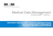 Medical Data Managementmdmworld.com/files/promotest-2010.pdf · 2011-11-16 · и рекомендациях среди фармацевтов, 2010 г. 8,26% 6,78% 5,06% 5,01% 4,77%