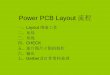 Power PCB Layout - 大比特商务网-首页-专业的 ... · •PCB板的设置： 6、快捷的设置 一般我们为了节省时间，会去采用已经成 功生产的PCB 板子的设置，把它保存为模