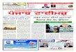 Punjab Times, Vol 19, Issue 16, April 21, 2018 20451 N ...Punjab Times Vol 19, Issue 16, April 21, 2018 pMjfb tfeImjL sfl 19, aMk 16, 21 aprYl 2018 (2) India Palace Restaurant - Fine