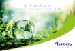 CORPORATE SUSTAINABILITY REPORT 2018 · 2019-03-21 · and International Integrated Reporting Council (IIRC) framework, the process is followed by major companies & recommended by